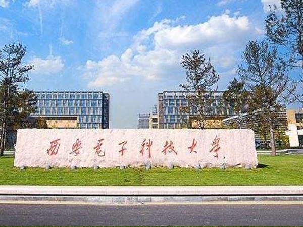 西安電子科技大學(xué)教學(xué)bga返修臺(tái)解決方案--鼎華BGA返修臺(tái),BGA焊臺(tái),X-RAY設(shè)備,x-ray檢測設(shè)備,X-RAY點(diǎn)料機(jī)