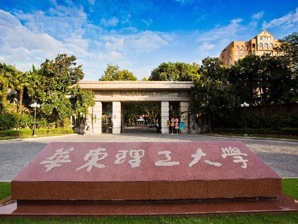 華東理工大學(xué)教學(xué)bga返修臺(tái)解決方案--鼎華BGA返修臺(tái),BGA焊臺(tái),X-RAY設(shè)備,x-ray檢測設(shè)備,X-RAY點(diǎn)料機(jī)