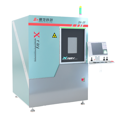 X-Ray無(wú)損探傷檢測(cè)儀 3D CT 平面直掃DH-X9